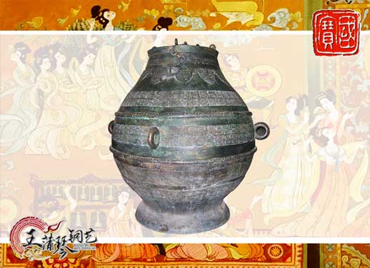 大尊缶，酒缶，中國古代最大的酒缸