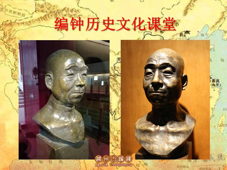 編鐘文化課堂教案14.jpg