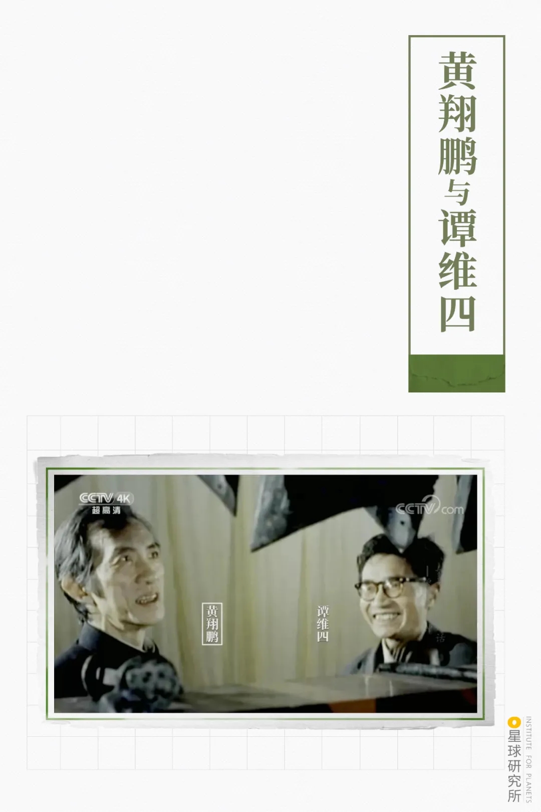 曾侯乙編鐘首次公開(kāi)演出照片 曾侯乙編鐘首次公開(kāi)演出照片
