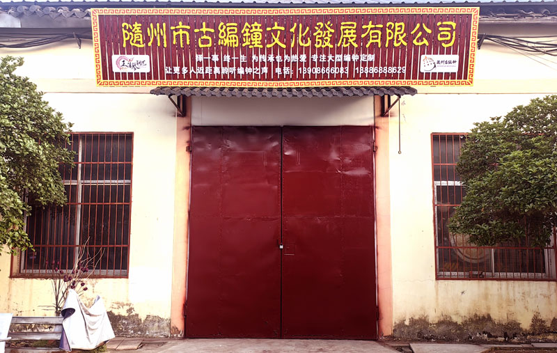 公司大門.jpg